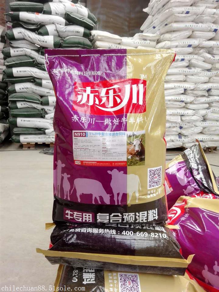 2、智利川肉牛預(yù)混料：肉牛5%和2、5%預(yù)混料的區(qū)別