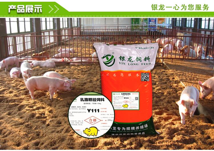 1、豬飼料一般價(jià)格是多少一包？就是那個(gè)大包。 