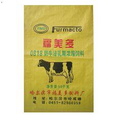 2、蒙牛乳業(yè)的奶牛吃什么飼料？ 