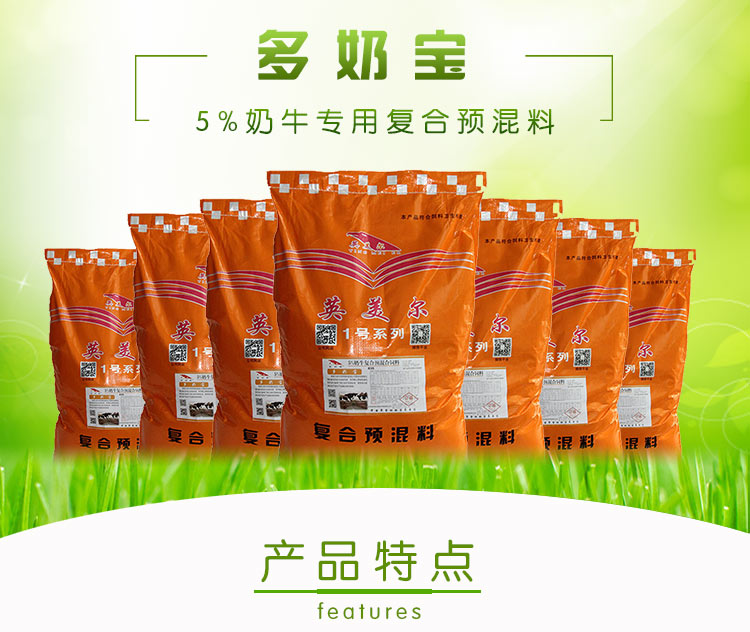 2、誰能幫我制定一個(gè)合理的奶牛飼料配方（產(chǎn)奶期），牧場(chǎng)可以用。謝謝